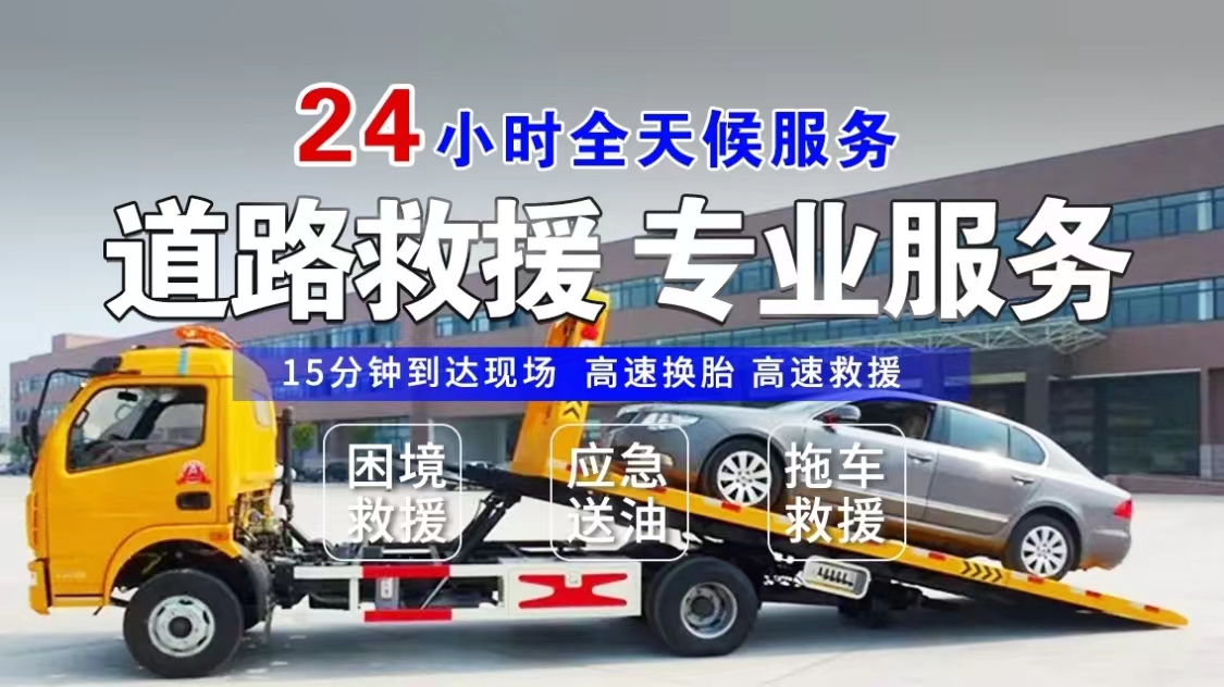 1735022470118708.jpg 救援55.jpg