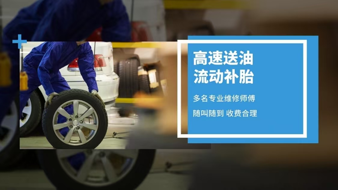 1736214862456820.jpg 高速19.jpg